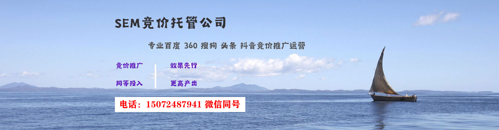 岱山百度充值返点